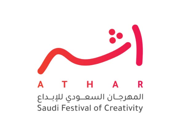 Athar Festival returning for a second edition in the KSA Image